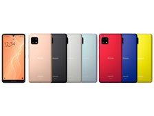 AQUOS sense4 (SH-41A) シャープ AQUOS sense4 SH-41A docomo 価格比較