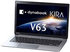 東芝 dynabook KIRA V63/W6M PV63-W6MKUSW-K 価格.com限定モデル 価格