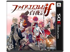 任天堂 ファイアーエムブレムif 白夜王国 [通常版] 価格比較 - 価格.com