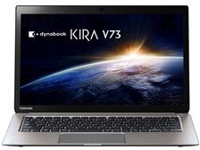 東芝 dynabook KIRA V73 V73/PS PV73PSP-KHA 価格比較 - 価格.com