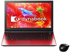 東芝 dynabook T45 T45/RR PT45RRP-SHA [モデナレッド] 価格比較