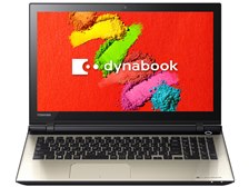東芝 dynabook AZ95/TG PAZ95TG-BWA 価格比較 - 価格.com