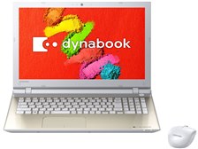 東芝 dynabook T55 T55/TG PT55TGP-BWA [サテンゴールド] 価格比較