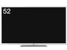 シャープ フリースタイル AQUOS LC-52F5-W [52インチ ホワイト系] 価格