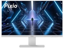 Pixio PX259 Prime S White PX259PSW [24.5インチ ホワイト] 価格比較