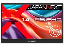 JAPANNEXT JN-MD-IPS14FHDR-T [14インチ] 価格比較 - 価格.com