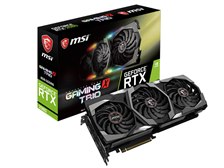 MSI GeForce RTX 2080 GAMING X TRIO [PCIExp 8GB] 価格比較 - 価格.com