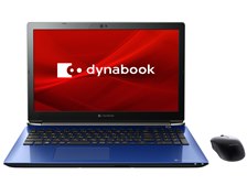 Dynabook dynabook T9 P2T9KPBL [スタイリッシュブルー] 価格比較