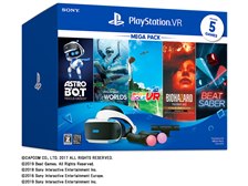 SIE PlayStation VR MEGA PACK CUHJ-16010 価格比較 - 価格.com