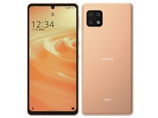 シャープ AQUOS sense6 SHG05 au [ライトカッパー] 価格比較 - 価格.com