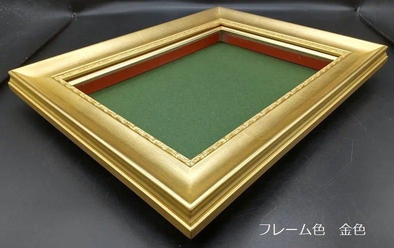 裾野マットなし F6号 油彩額縁 アクリル板仕様 - 額縁 - 激安通販 | 額