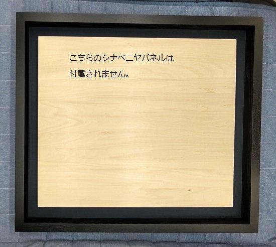 角箱 黒 F30号(f30) 油彩額縁 アクリル板仕様 【大型商品※送料別途お