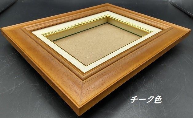7720 F4号 333×242mm 木製油彩額縁・油絵額縁 - 額縁 - 激安通販 | 額