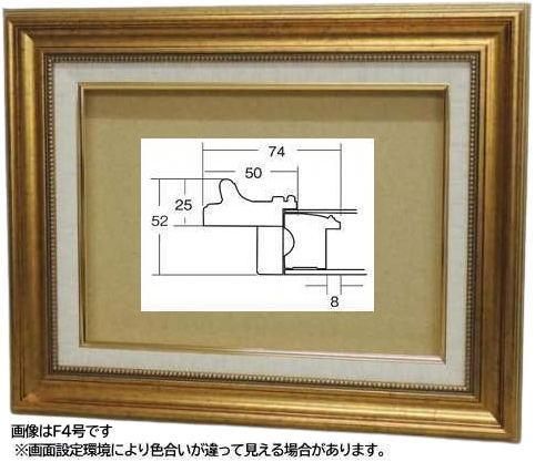 額縁 枠のみ F30 金 木 油絵 水彩画 額縁 枠のみ F30 金 木 油絵