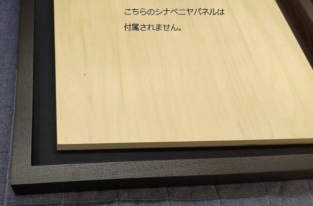 角箱 黒 F20号 | アクリル板の油彩額縁 - 額縁 - 激安通販 | 額の
