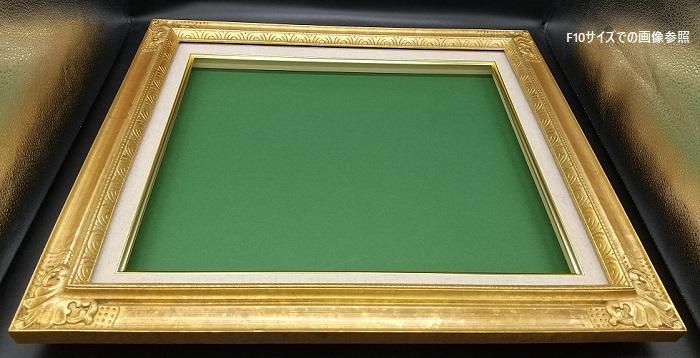 8904 ゴールド F20号 727×606mm 油彩額縁 油絵額 大額【大型商品※送料