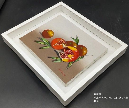 K-BOX 白 SM(サムホール227×158mm) 油彩額縁 アクリル板仕様 - 額縁