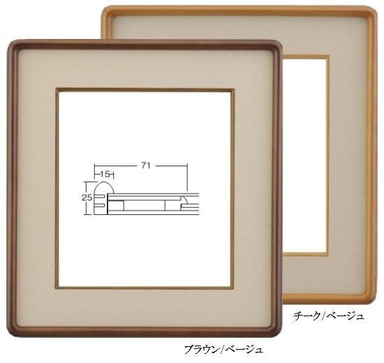 色紙額縁 | 木製 布貼り - 額縁 - 激安通販 | 額のまつえだ / 油彩
