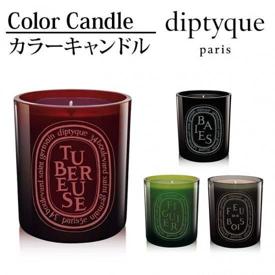 正規通販】diptyque 香水オードトワレ50ml [11種] ディプティック