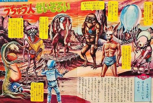 小学館 なぜなに学習図鑑 4 月と宇宙のふしぎ なぜなに月