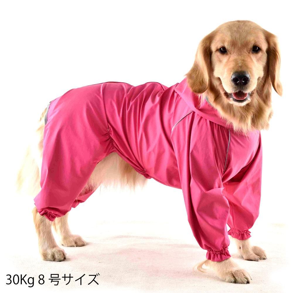 JコートW【普通犬用】｜犬用レインコート｜WHCY(ウォームハート