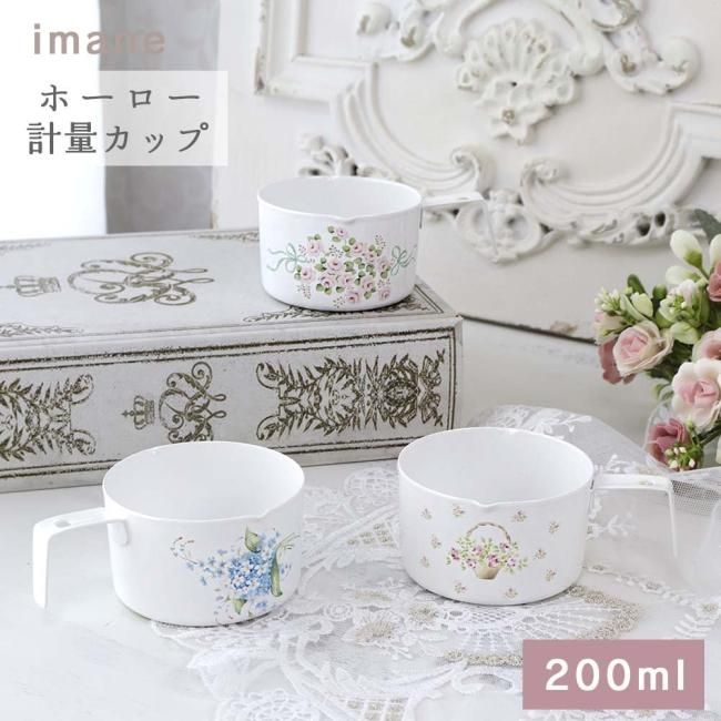 イマン - 薔薇雑貨・プリンセス姫系インテリア雑貨通販RoseRich