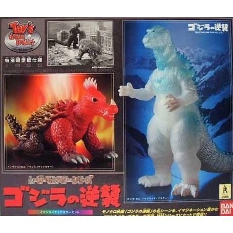 ムービーモンスターシリーズ ゴジラの逆襲 イマジネイティブカラー