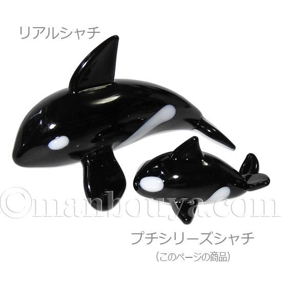 シャチ グッズ ガラス細工 ミニチュア 雑貨 水族館 お土産 グラス