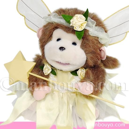 10%OFF サル ぬいぐるみ 服 ドレス セット TAKENOKO JOYFUL MATE ちゃ