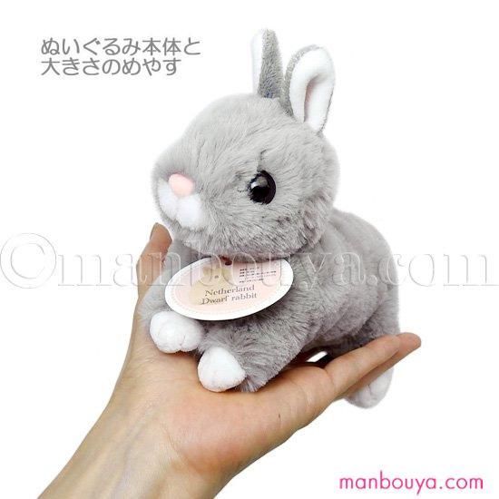 うさぎ ぬいぐるみ ふわふわ アクセサリー セット テイクオフ マロン