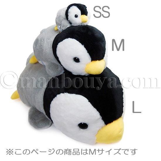 ペンギン ぬいぐるみ ふわふわ マリン 水族館 キュート販売 CUTE