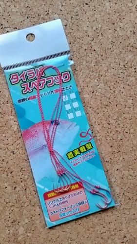タイラバスペアフック遊動タイプ8号(国産徳用3組セット) - アシスト