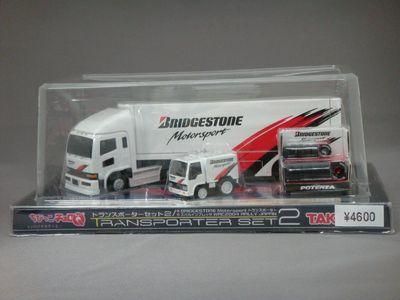 11199781_o1.jpg