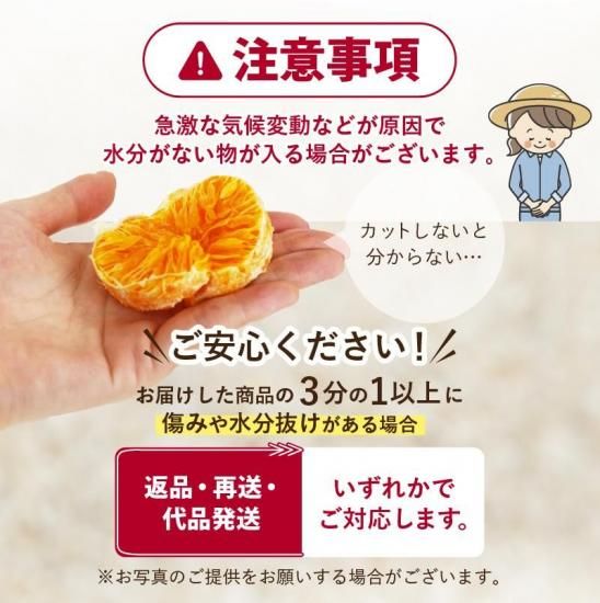 会員様限定価格 甘平 (かんぺい)【訳あり・お試し価格】4.5kg 旬の甘く