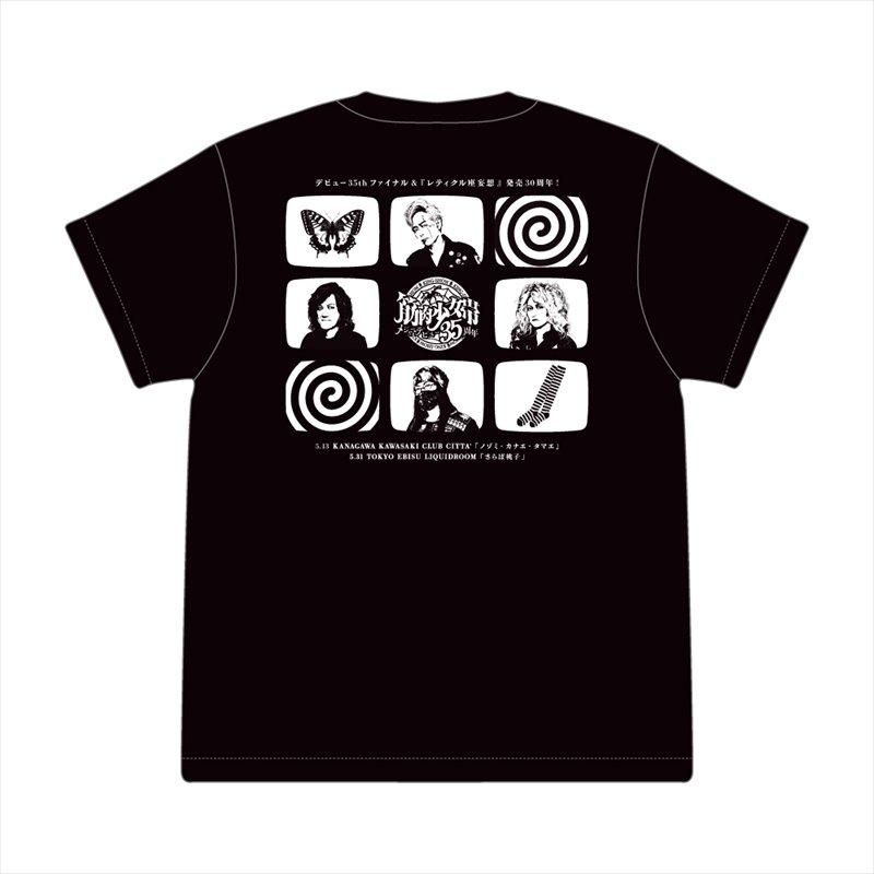 筋肉少女帯 2024 レティクル座行超特急Tシャツ - Blasty Artist Shop