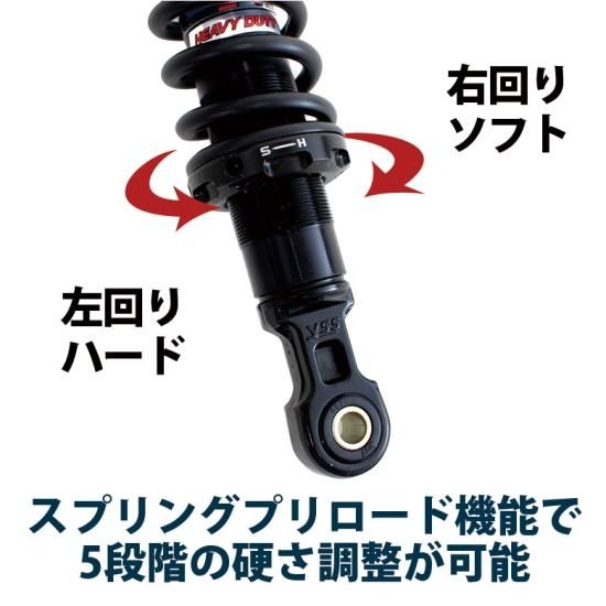 YSS製 HONDAスーパーカブ用 2cmローダウン 強化リアサスペンション