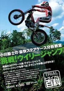 トライアルのすべてを。自然山通信 WebShop