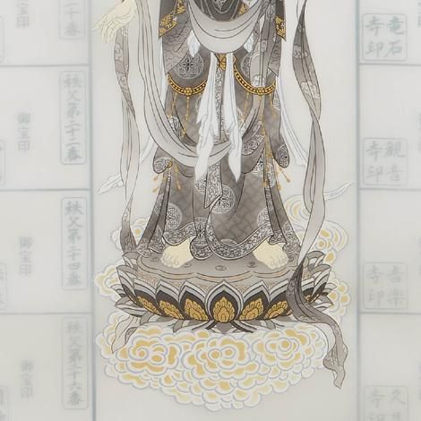 秩父三十四観音霊場 納経軸 正面墨観音 本金押箔 本紙絹本｜ お遍路