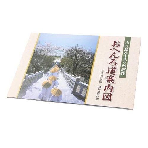 四国八十八か所～心を旅する～ DVD-BOX〈4枚組〉 Amazon.