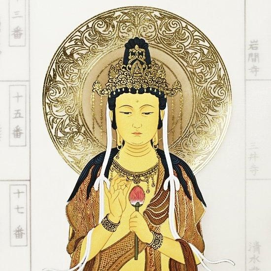 西国三十三観音霊場 納経軸 正面龍鳳観音 本金押箔 本紙絹本｜ お遍路