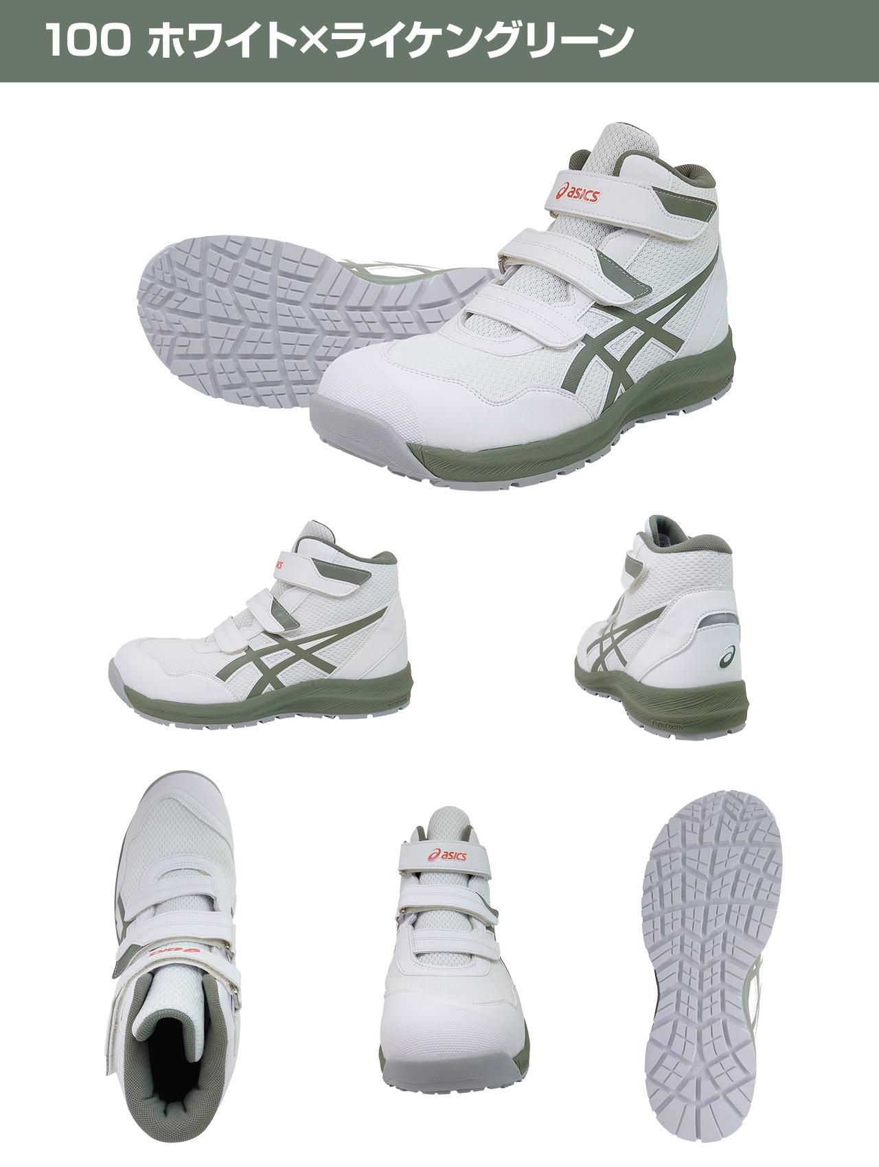 アシックス安全靴】ウィンジョブCP216【1273A076】 - 作業服・鳶服