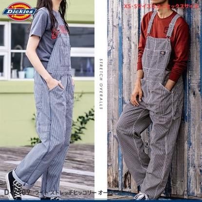 Dickies】D-7109ストレッチオーバーオール | 春夏作業服 - 作業服・鳶