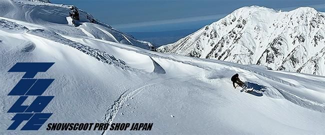 スノースクートオンラインプロショップ トゥーレイトスポーツ 中古