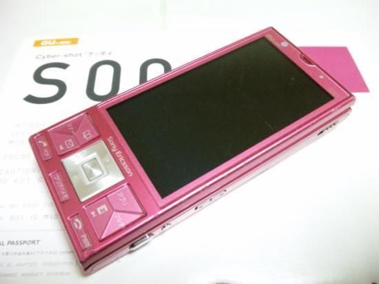S001 Cyber-shot (TM) ケータイ マゼンタ サイバーショット 未使用 白