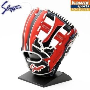 久保田スラッガー 硬式 グローブ 野球 内野手 KSG-21PS 右投げ LH DP