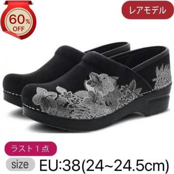 Wonderful Sale】 - ダンスコ通販専門店【Foot Comfort】