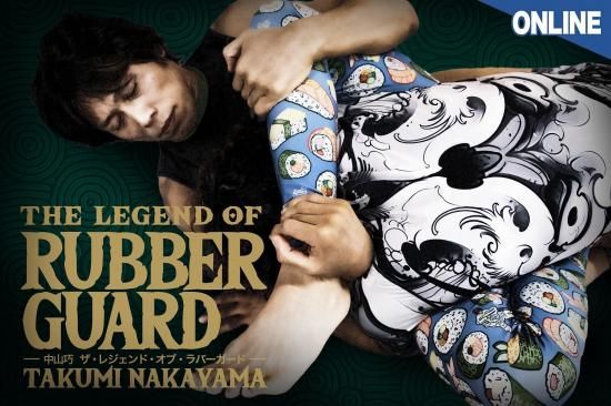 オンライン版】中山巧 THE LEGEND OF RUBBER GUARD - フルフォース