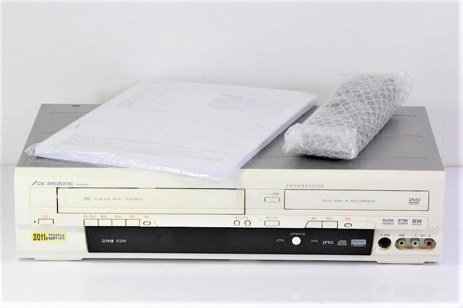 DXアンテナ ビデオ一体型DVDレコーダー Amazon | DXアンテナ ビデオ一