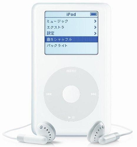M9282J/A｜Apple iPod 20GB (Click Wheel) Mac&PC [M9282J/A]｜中古品