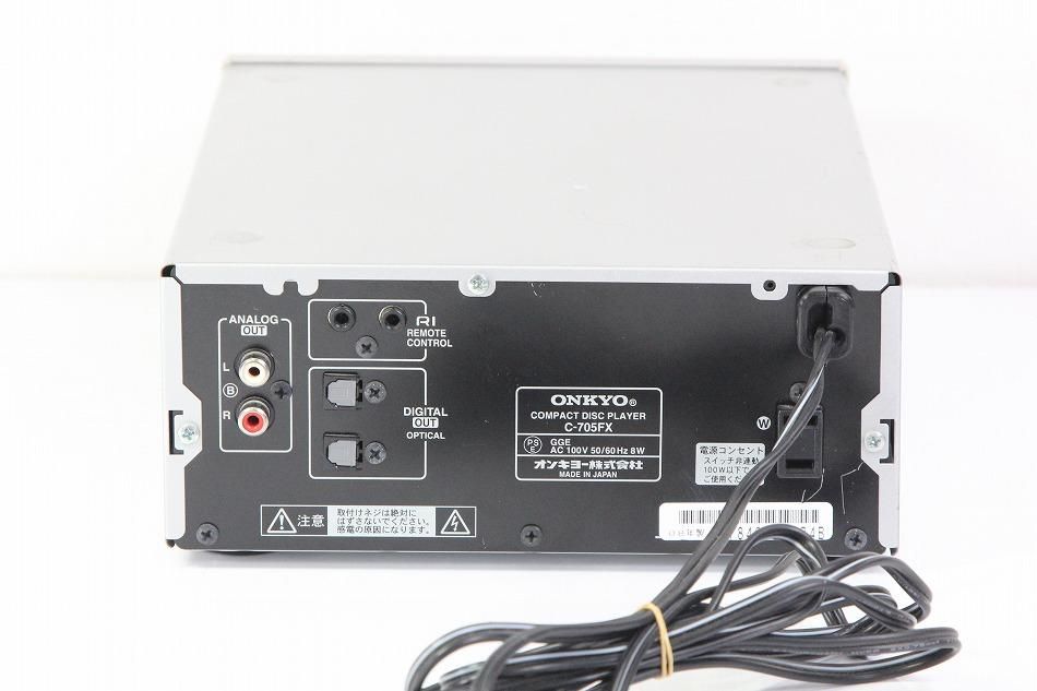 C-705FX｜ONKYO INTEC205 CDプレーヤー ｜中古品｜修理販売｜サンクス電機